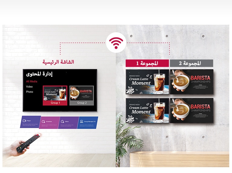 إدارة سهلة للمجموعات2