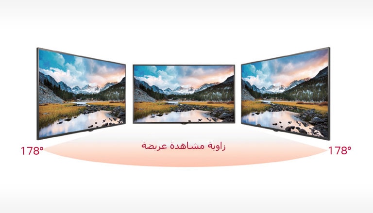 زاوية مشاهدة عريضة2