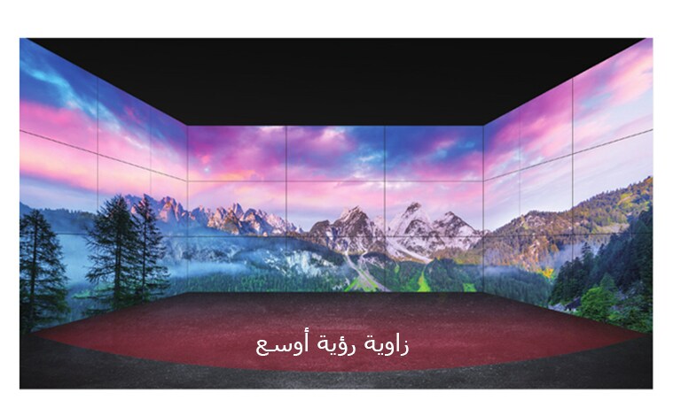 زاوية رؤية أوسع2