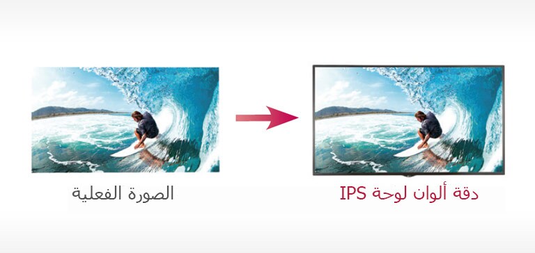 دقة الألوان2