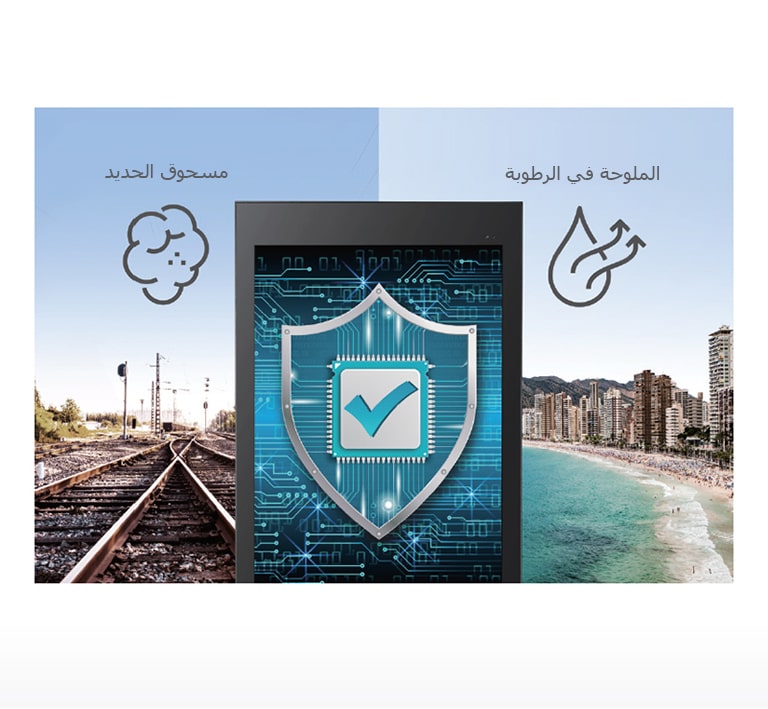 طلاء مطابق2