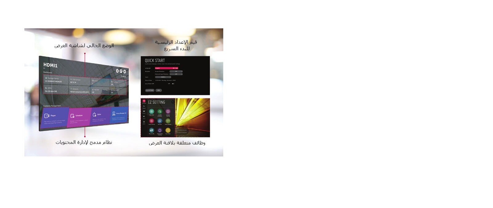 07_VM5E-A_Intuitive-Menu-Structure_D_F_1553752362557