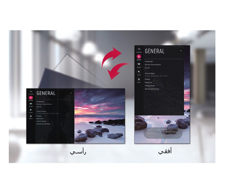 واجهة مستخدم رسومية "GUI" مصممة للتوجه العمودي2