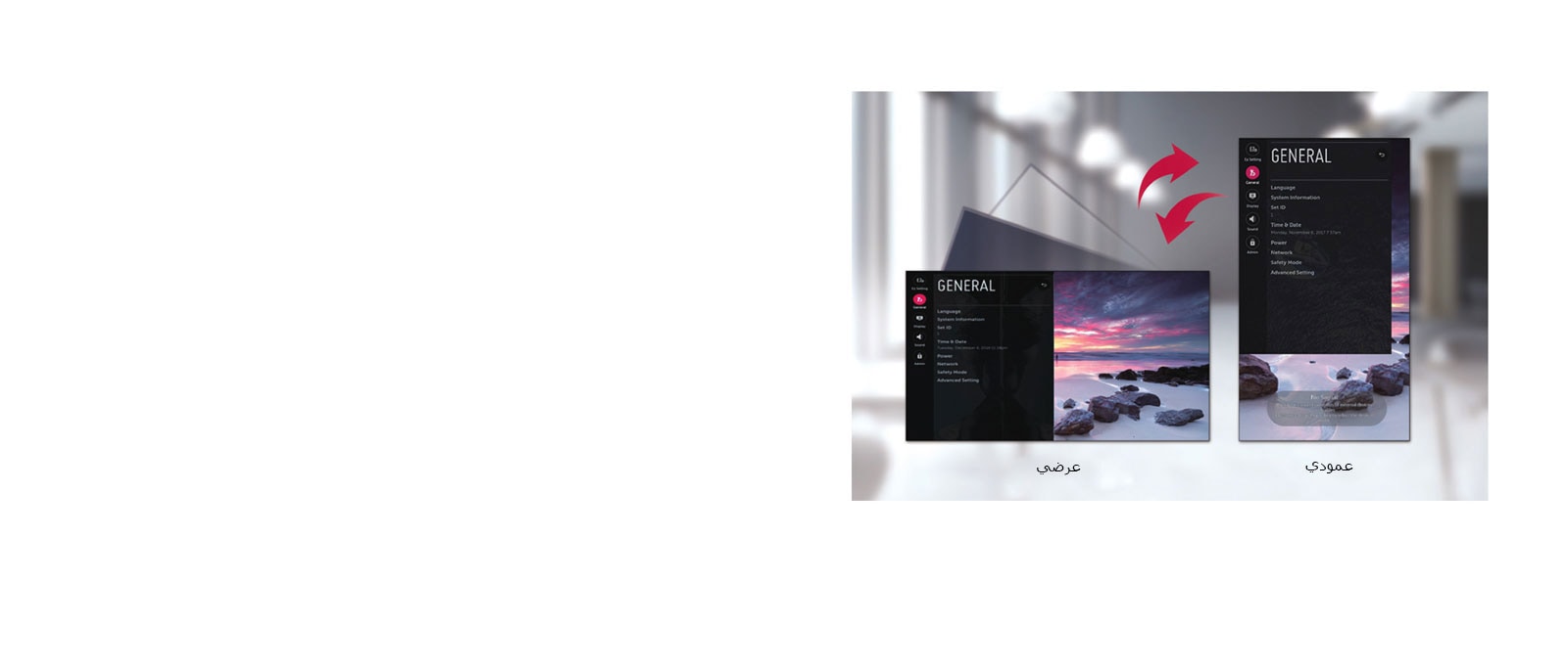 08_VM5E-A_Dedicated-GUI-for-Portrait-Orientation_D_F_1553752414792