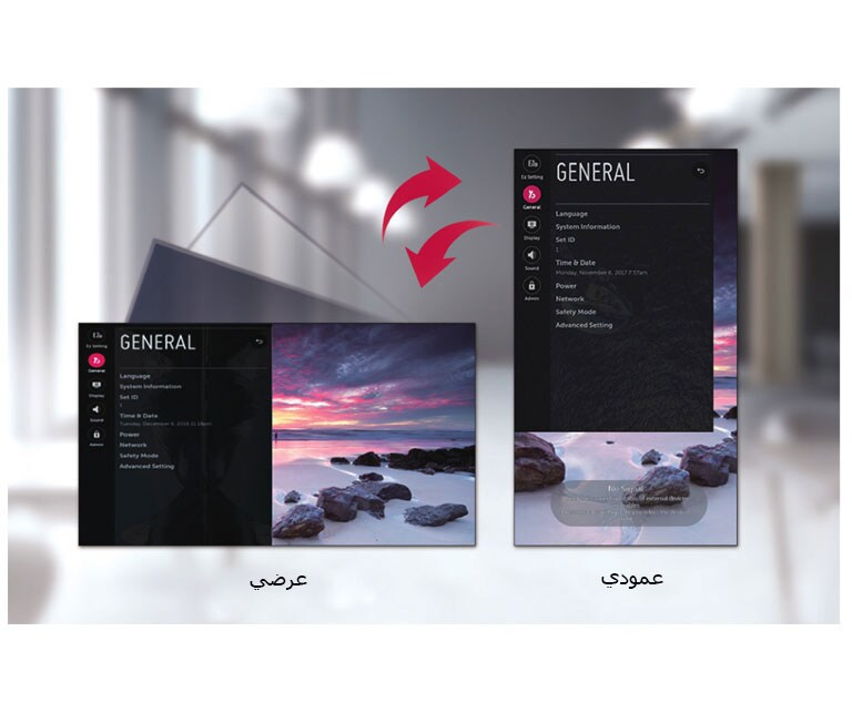 واجهة مستخدم رسومية "GUI" مصممة للتوجه العمودي2