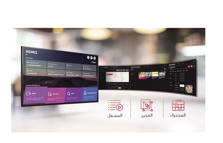 إدارة سهلة للمحتويات2