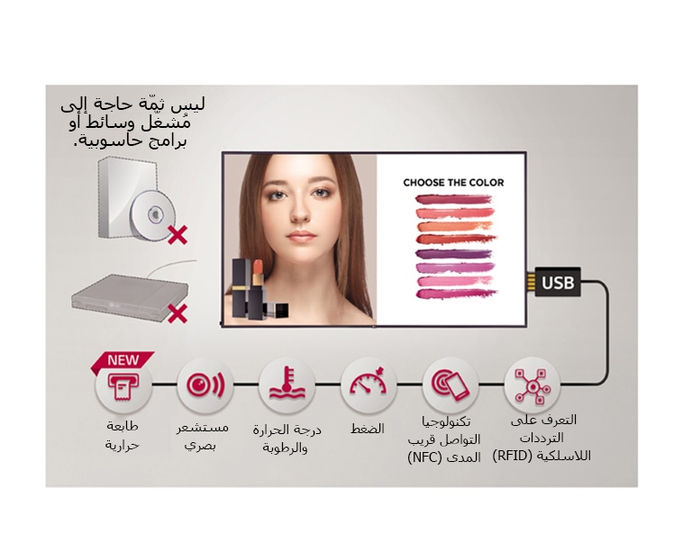 تطبيقات مستشعرات مختلفة2