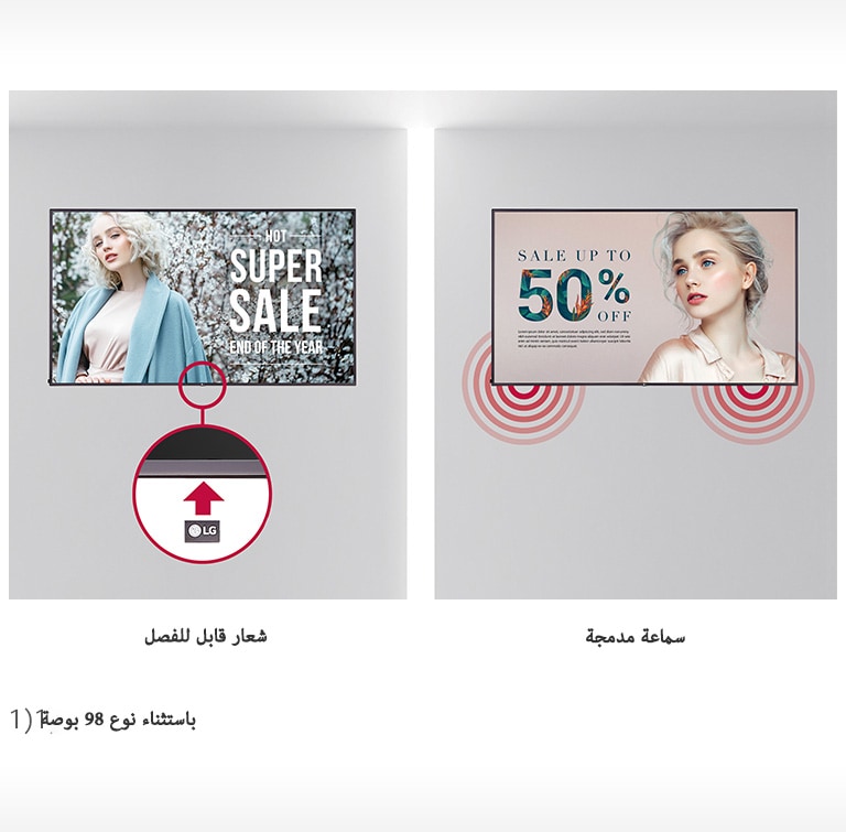 شعار قابل للفصل وسماعات مدمجة2