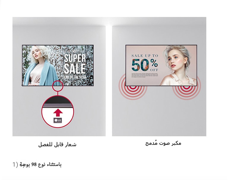 شعار قابل للفصل وسماعات مدمجة2