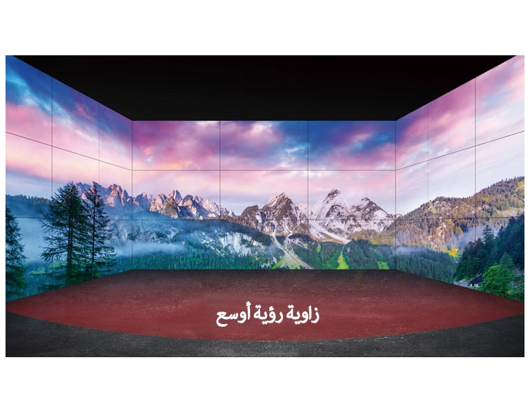 زاوية رؤية أوسع2