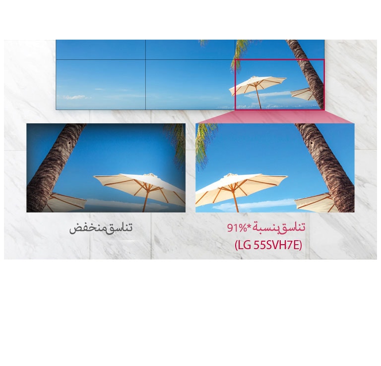 وضوح ذو لون موحد2