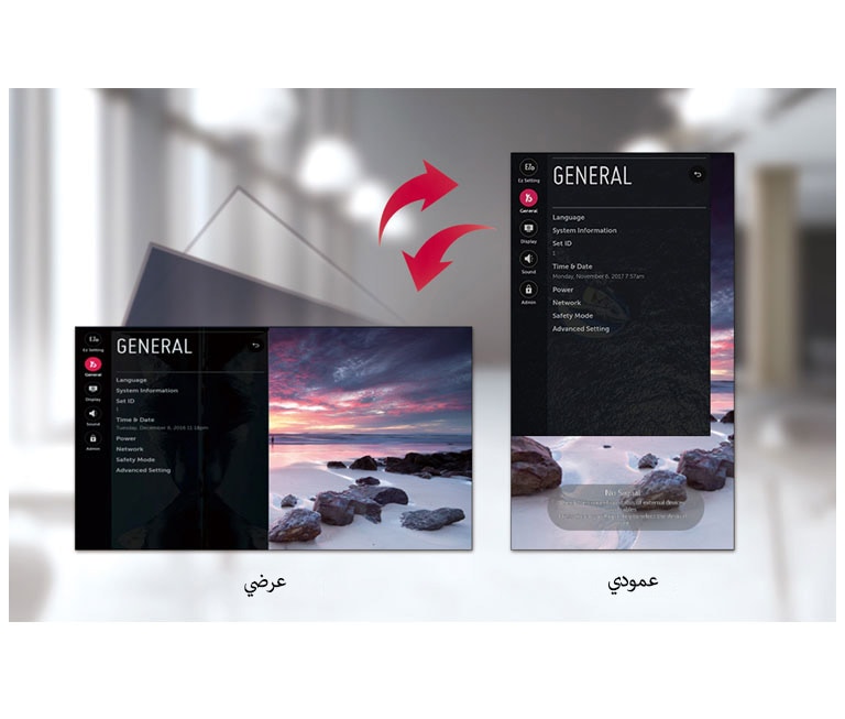 واجهة مستخدم رسومية "GUI" مصممة للتوجه العمودي2