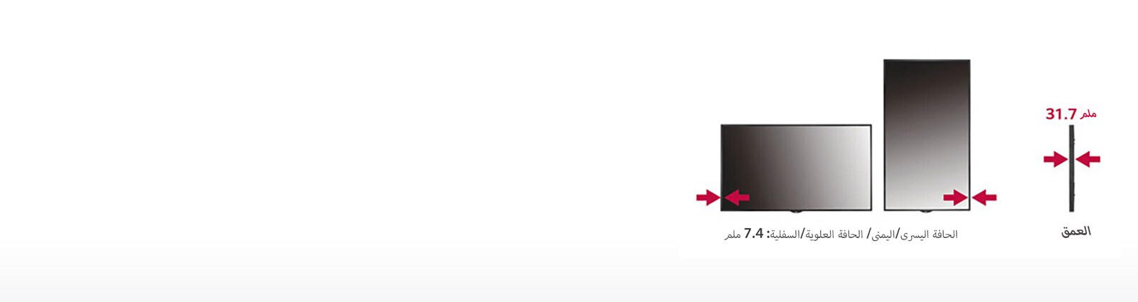 حافة مستوية دقيقة1