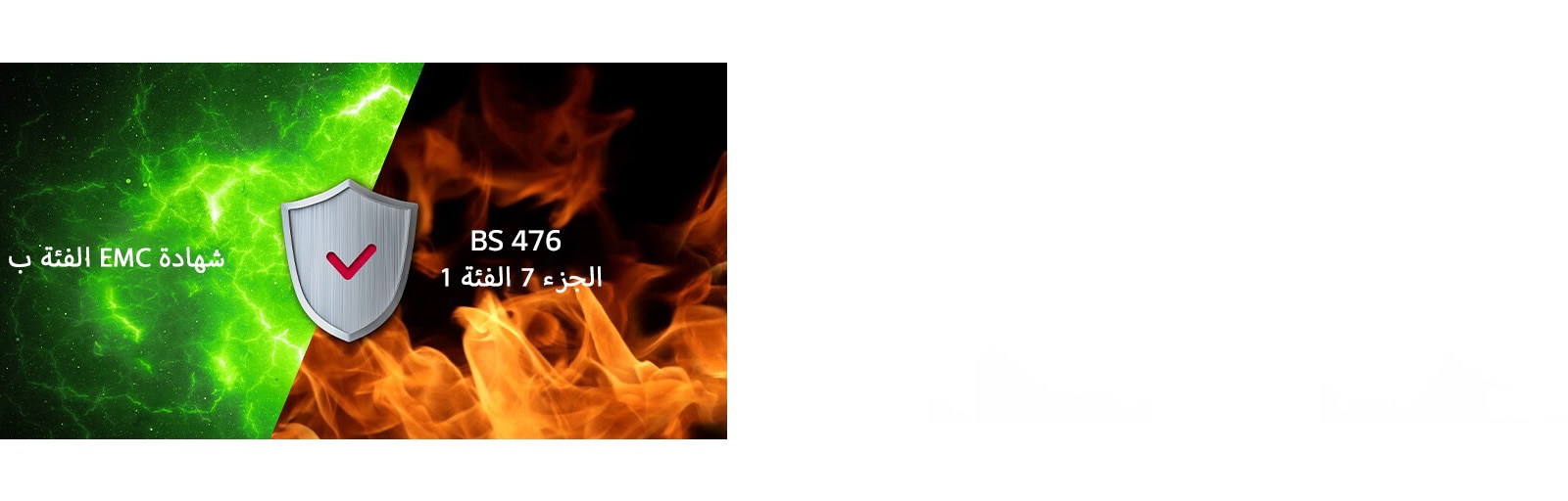 حاصلة على شهادة EMC الفئة ب، مع التصميم المقاوم للحريق
