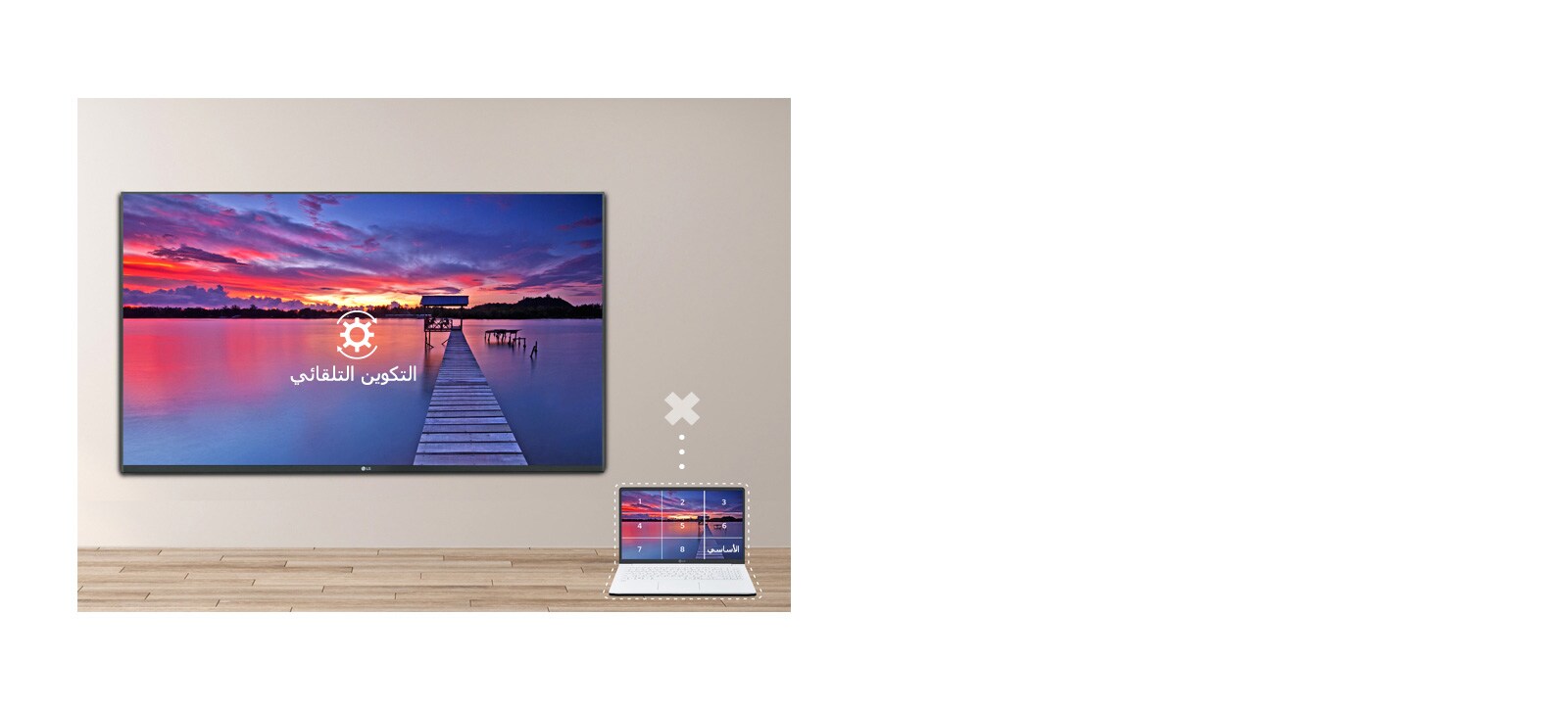 التكوين التلقائي1