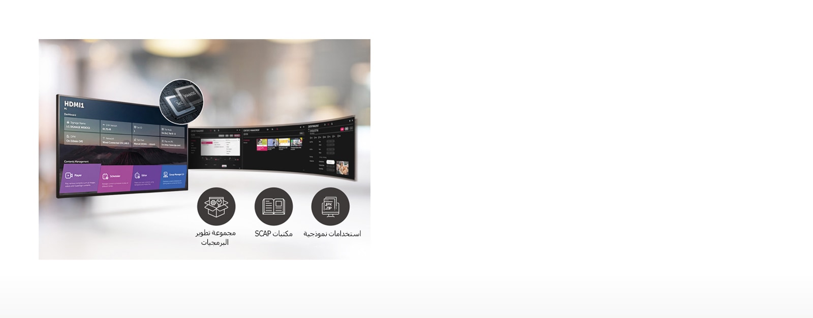 D12_UM3F-12-High-Performance-with-webOS-Standard-Premium-Digital-Signage-ID_1564364283123_1573032034722
