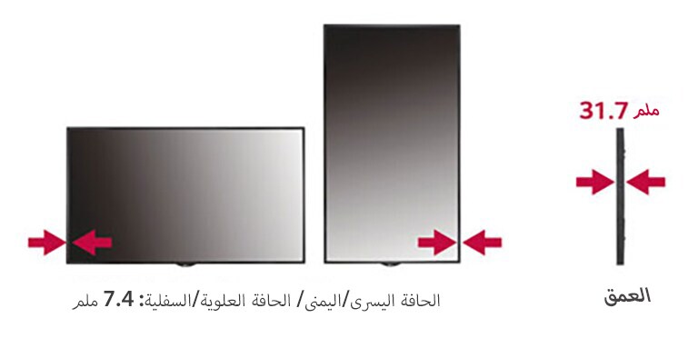 حافة مستوية دقيقة1