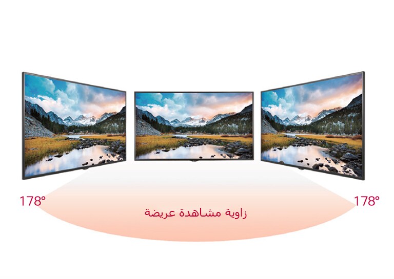 زاوية مشاهدة عريضة2