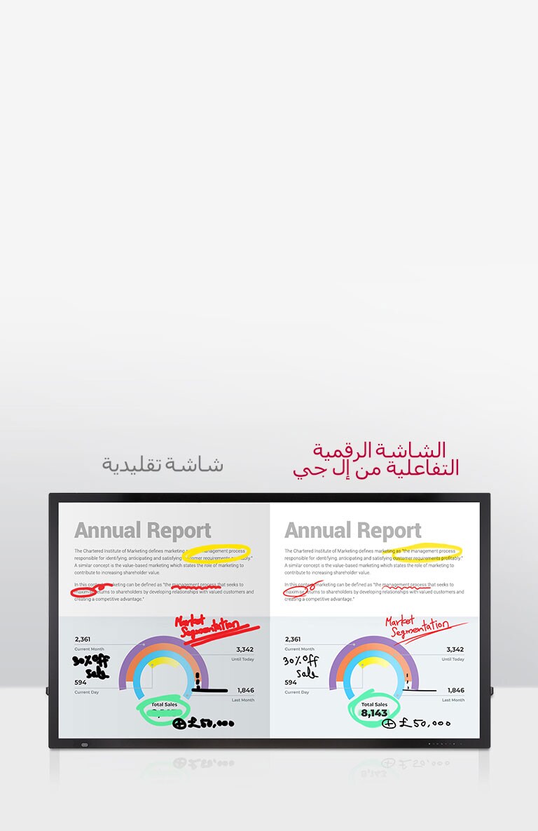 تجربة لمس وكتابة ذكية وبديهية2