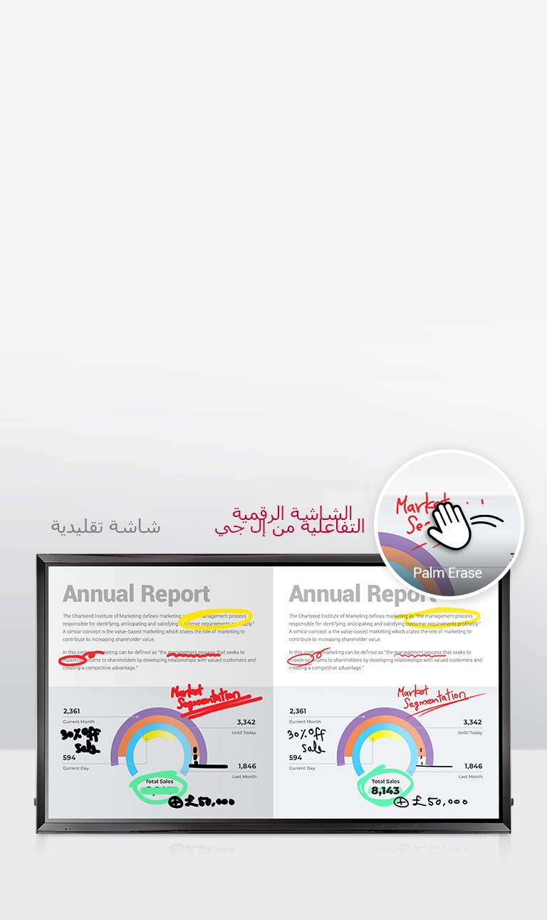 تجربة لمس وكتابة ذكية وبديهية2