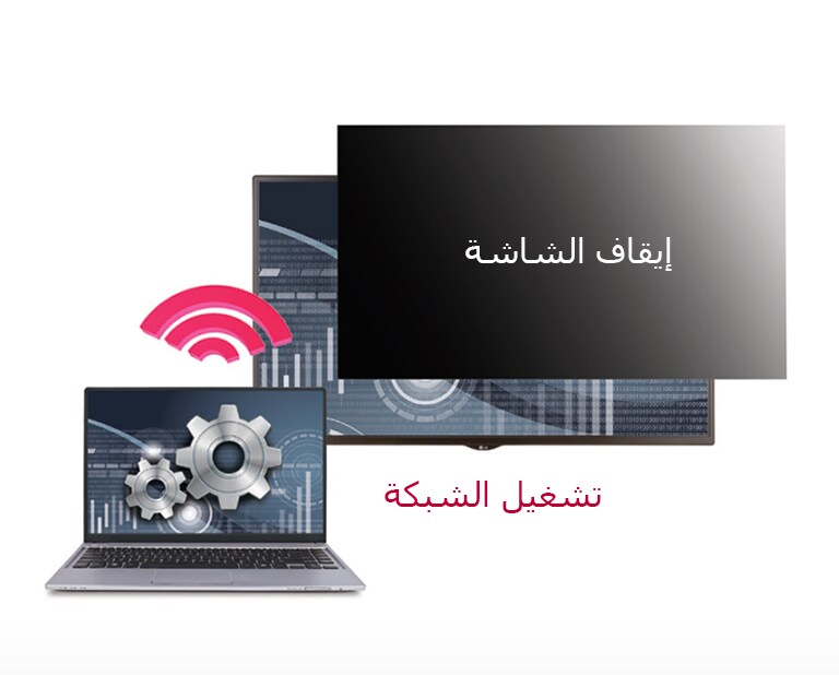 وضع إدارة الطاقة2