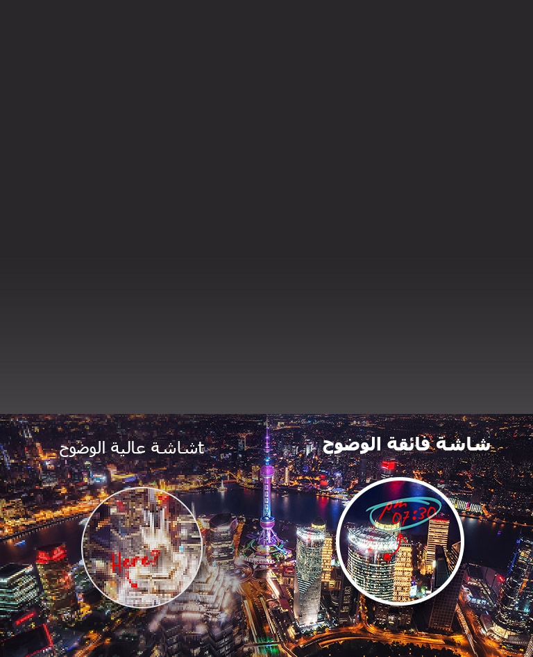 جودة صورة متفوقة2