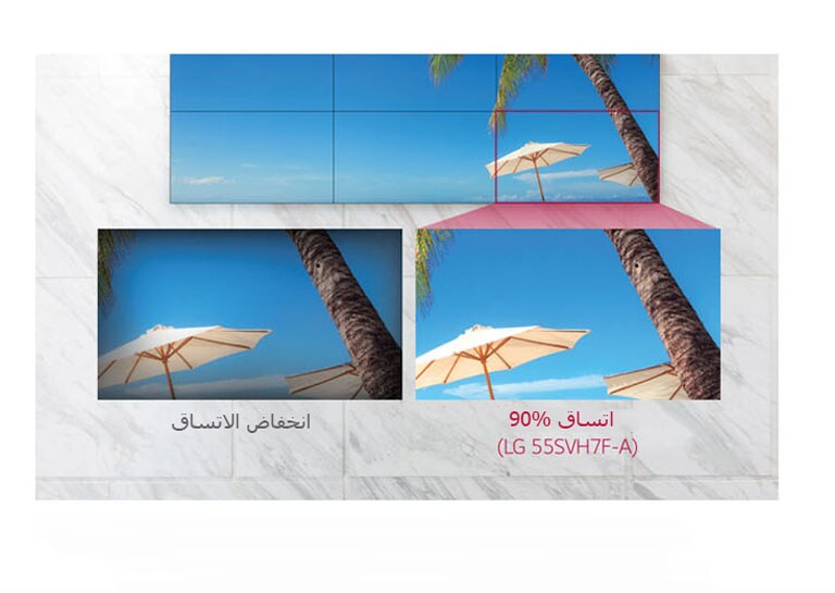 وضوح ذو لون موحد2