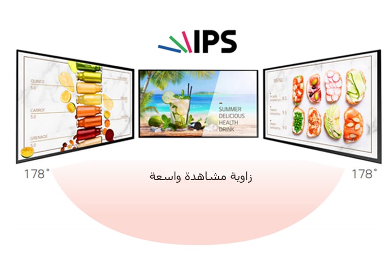 زاوية مشاهدة عريضة2