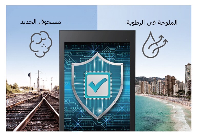 طلاء مطابق2