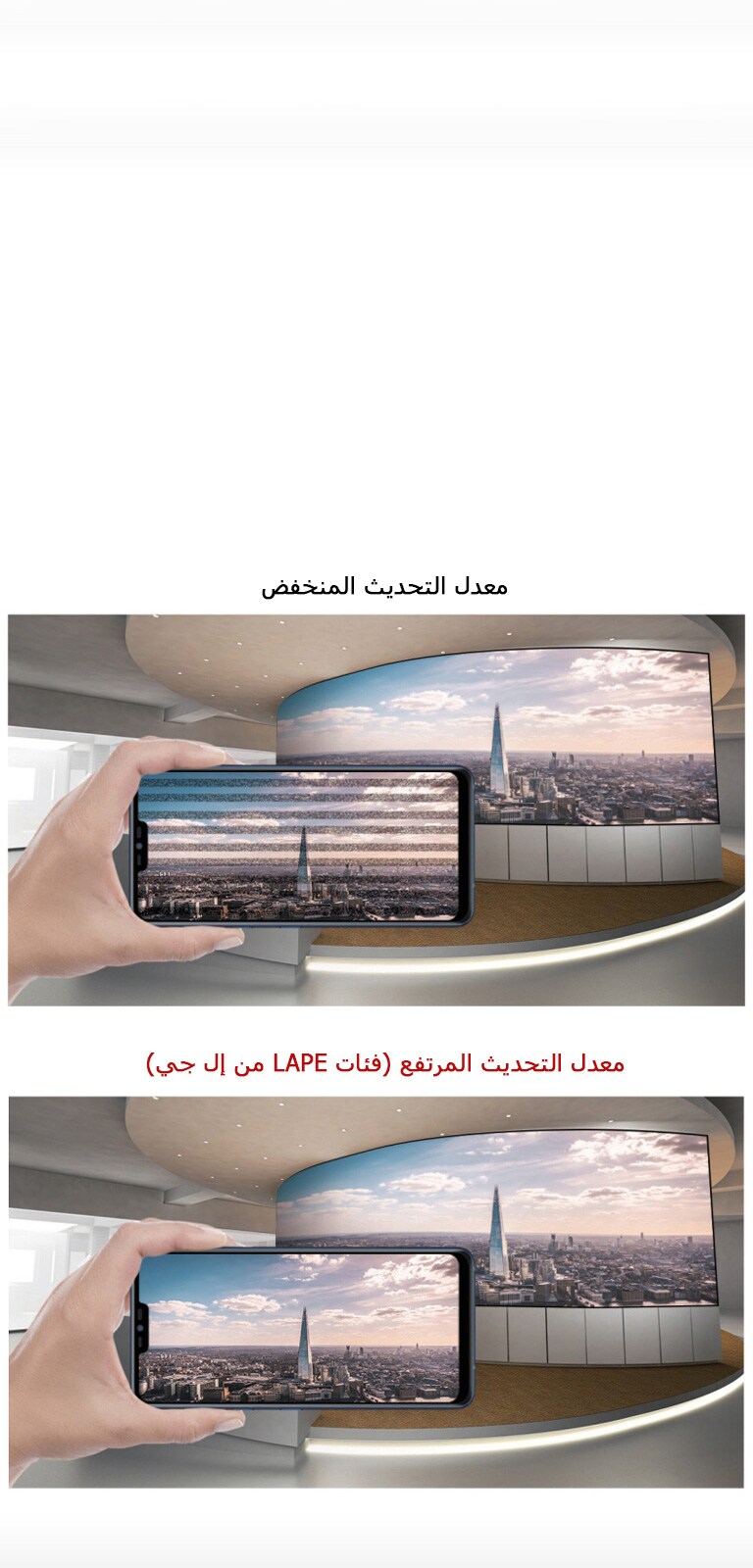 تشغيل سلس مع حركة ديناميكية2