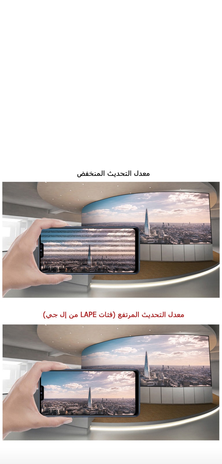 تشغيل سلس في حركة فعّالة2