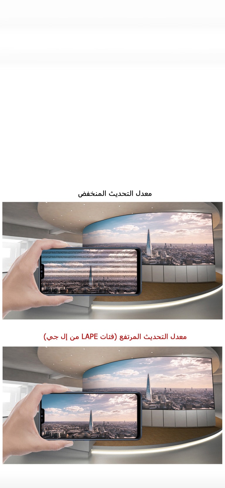 تشغيل سلس مع حركة ديناميكية2