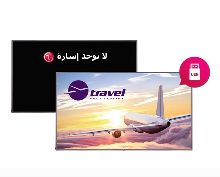 إعداد صورة لا توجد إشارة2