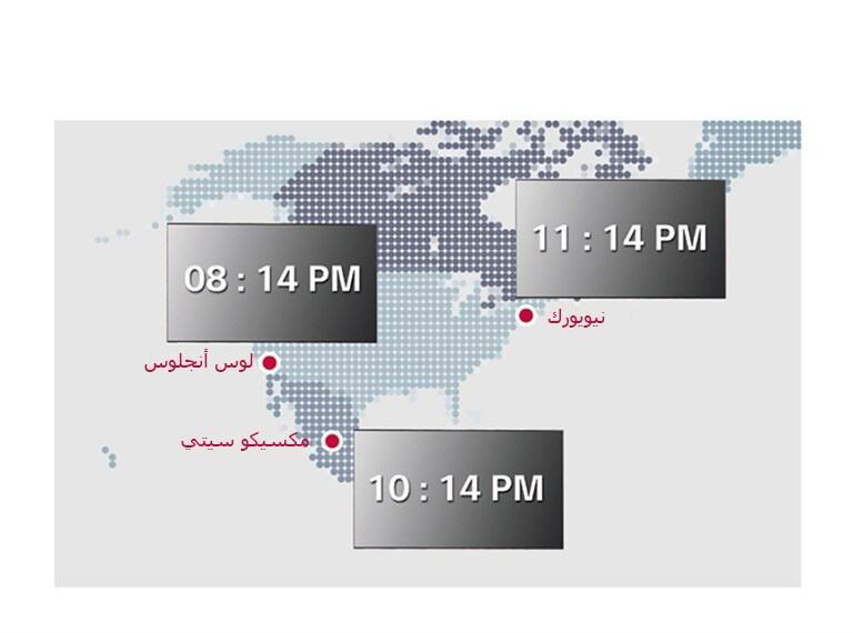 إعداد الوقت المحلي2