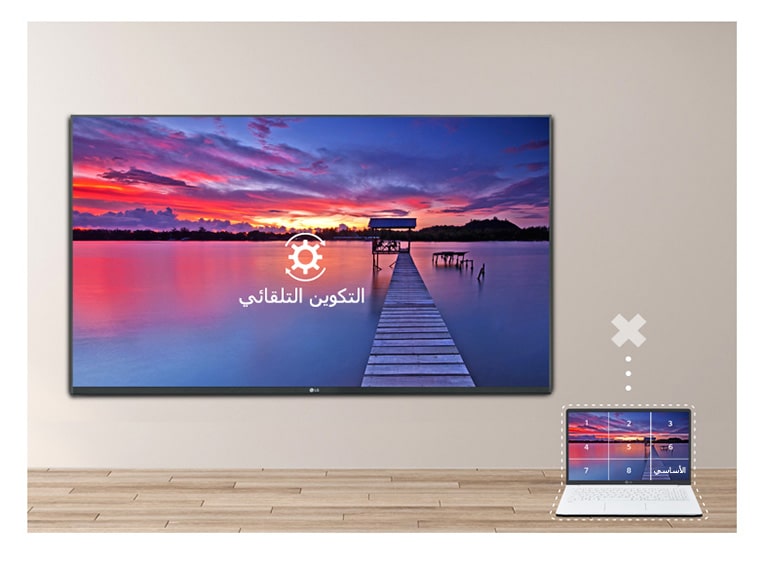 التكوين التلقائي2