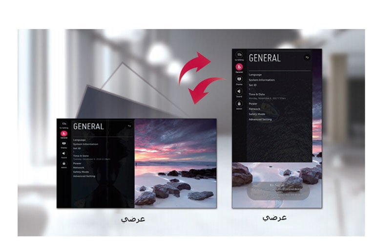 واجهة مستخدم رسومية "GUI" مصممة للتوجه العمودي2