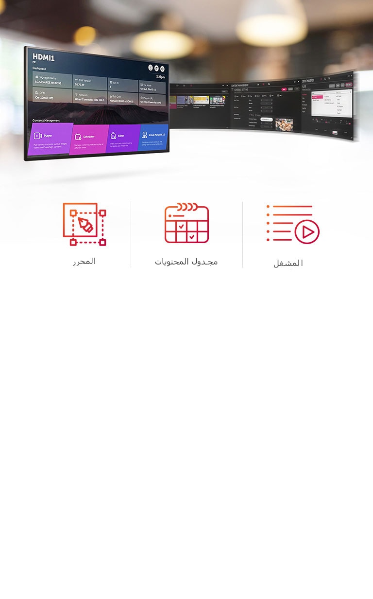 سهولة إدارة المحتويات2