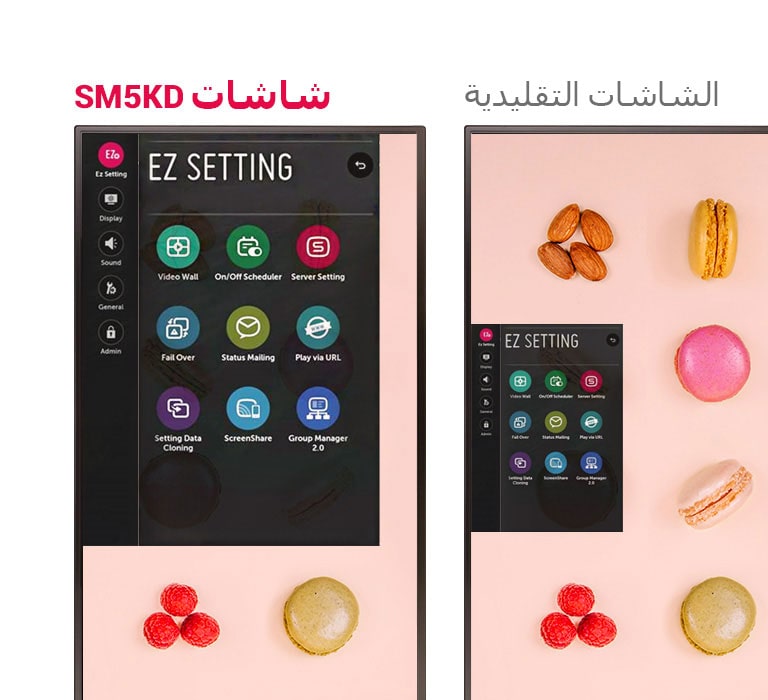 سهولة استخدام محسّنة2