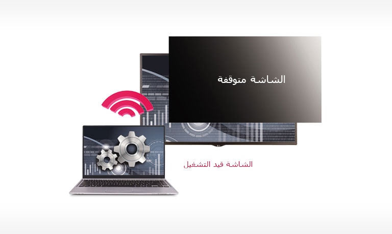 شاشة الاستعداد*2