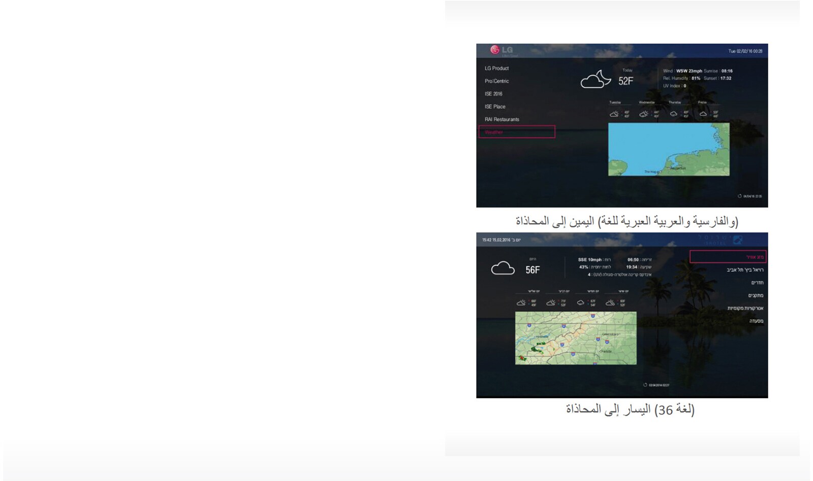 04_Multi-Languages_1531982659330