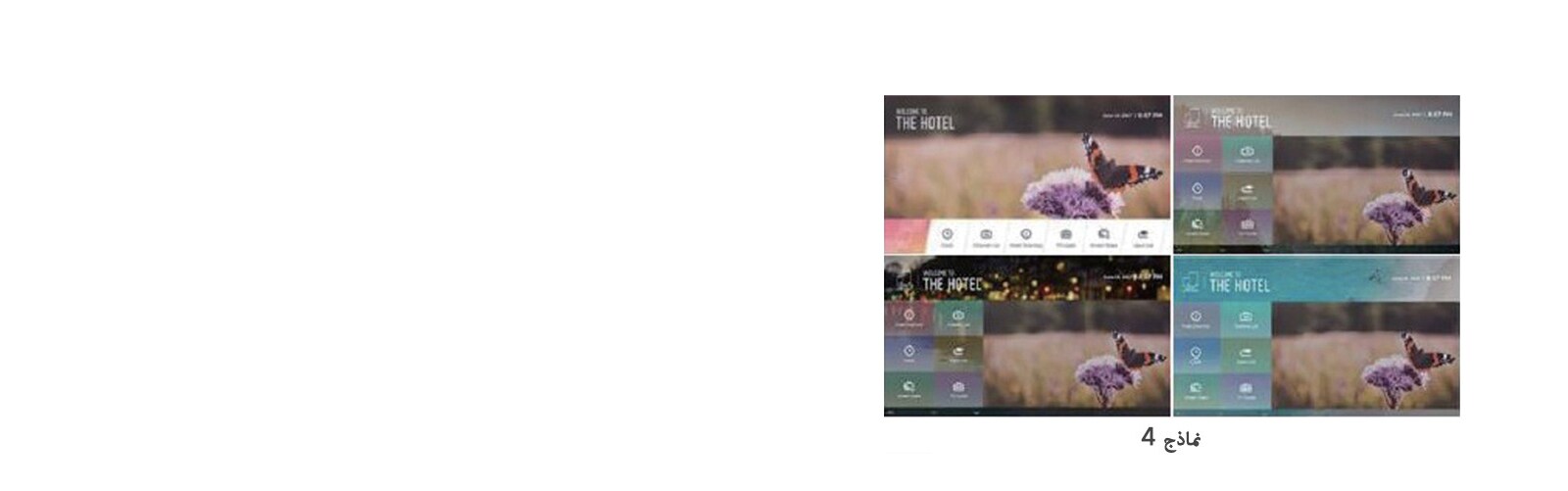 12_New-Quick-Menu_1531984224952