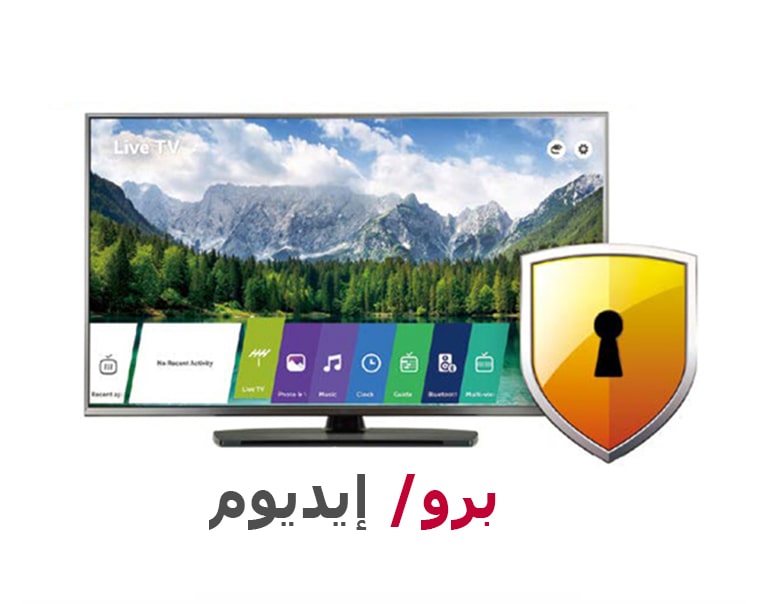 برو/ إيديوم2