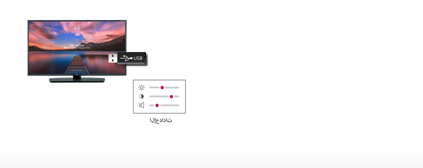 D12_UT661H-12-USB-Cloning-Hotel-TV-Commercial-TV-ID_1565047231501_1567414717512