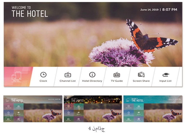 قائمة التصفح الرئيسية2