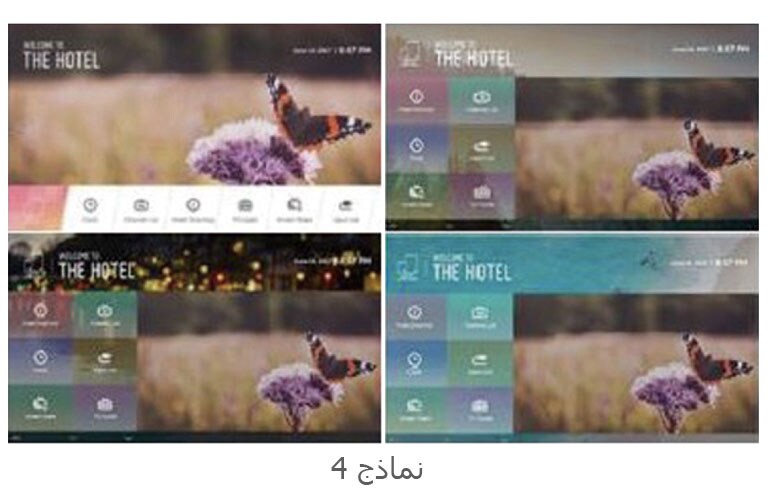 القائمة السريعة الجديدة (2.0)2