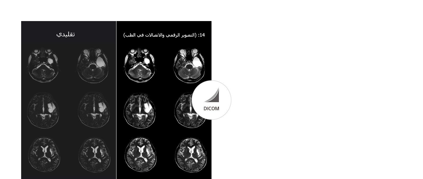 D03_D05_Medical-MNT-27HJ713C-03-1-DICOM14-Desktop_1557837757317_1579242823390