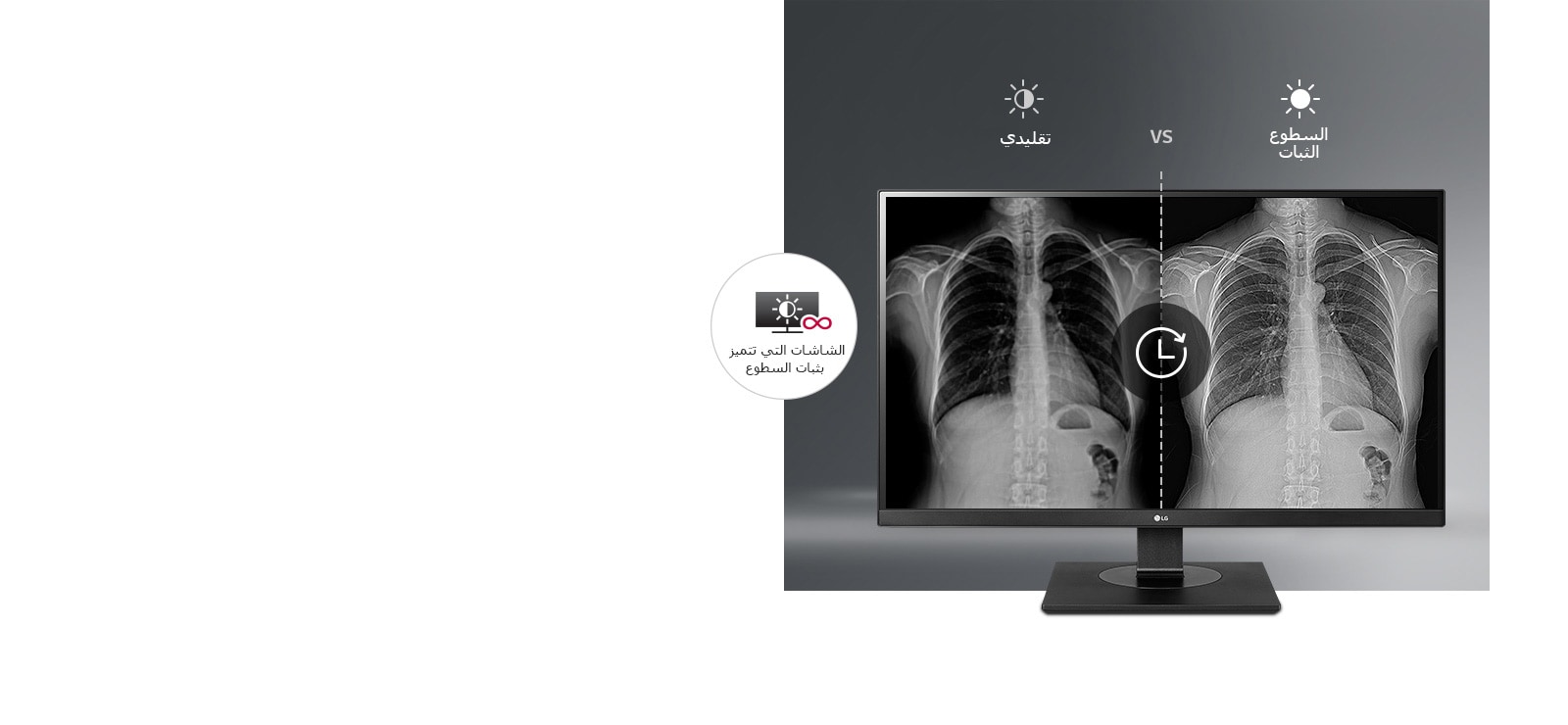D04_Medical-MNT-27HJ713C-04-IPS-Brightness-Stabilization-Desktop_1_1579243059337
