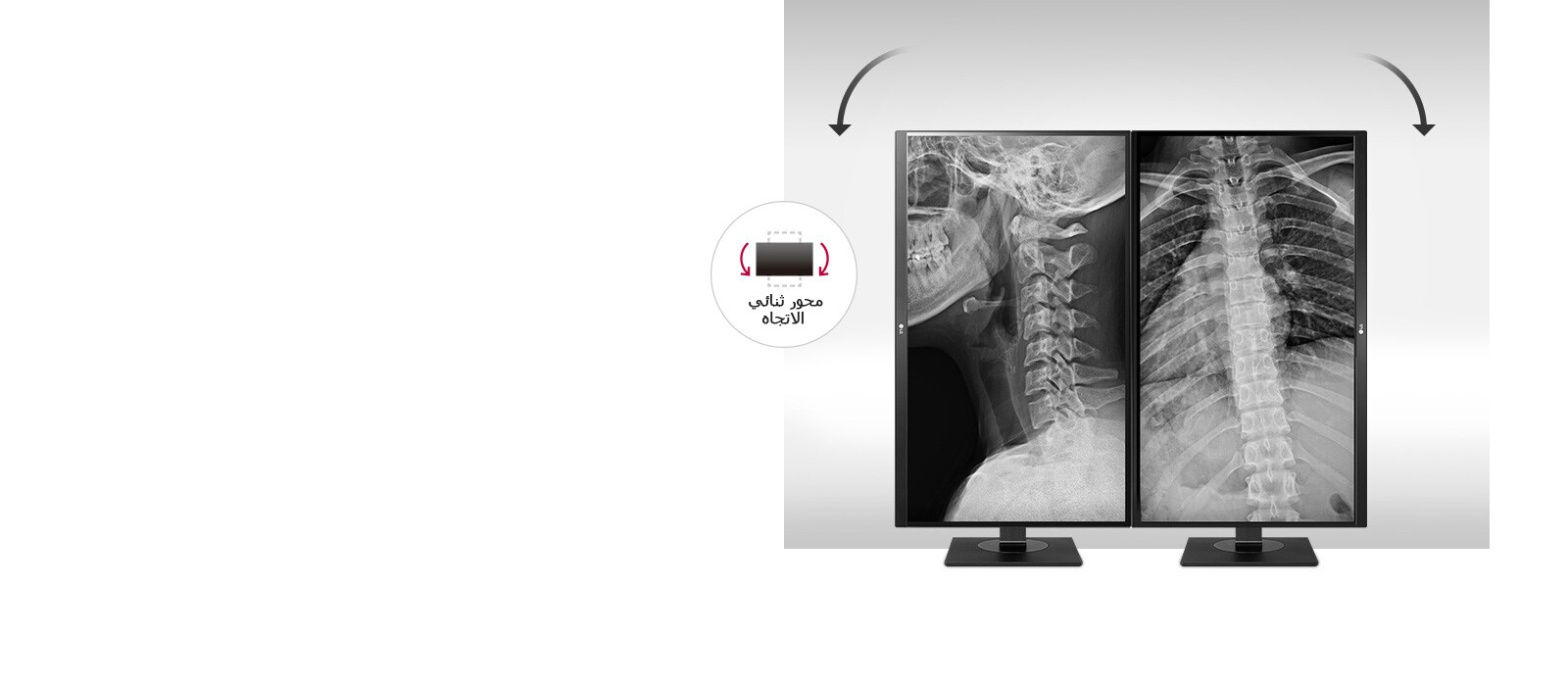 D06_D09_Medical-MNT-27HJ713C-06-Two-way-Pivot-Desktop_1557837858304_1579243197756