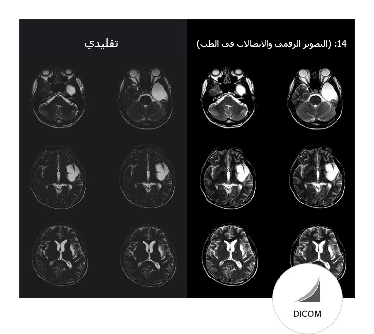 الامتثال للمعايير الطبية2