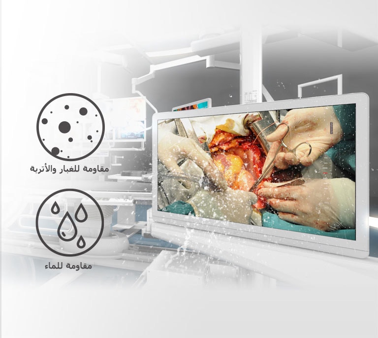 مقاومة للغبار والأتربة والمياه2
